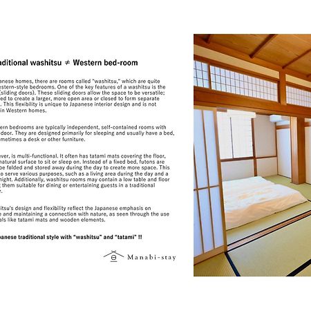 Manabi-Stay Takayama Sakura: Traditional Town Retreat with Artificial Onsen Exterior photo